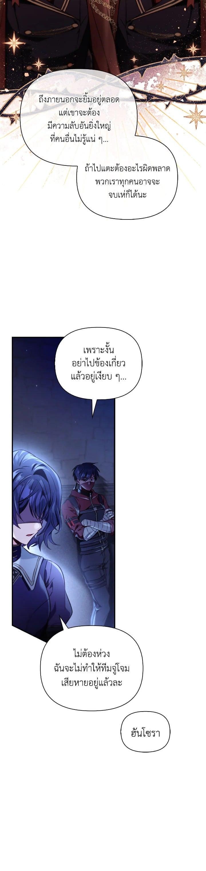 Manga-lc-com อ่านมังงะ อ่านการ์ตูน ออนไลน์ ฟรี Regressor Instruction Manual ตอนที่ 1 2 3 4 5 6 7 8 9 10 11 12 13 14 ฟรี ไม่มีโฆษณา Manga-lc - อ่าน มังงะ อ่าน การ์ตูน ออนไลน์ อ่านมังงะ ฟรี
