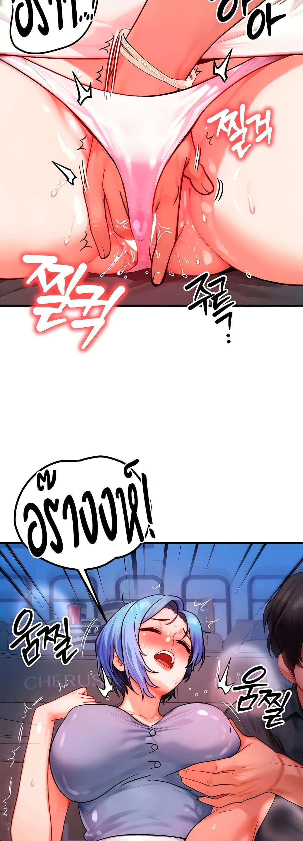 Doujin-Lc- อ่าน โดจิน มังฮวา เกาหลี ญี่ปุ่น จีน แปลไทย My Body Got Switched ตอนที่ 1 2 3 4 5 6 7 8 9 10 11 12 13 14 ฟรี ไม่มีโฆษณา อ่าน โดจิน Manhwa เกาหลี ญี่ปุ่น จีน เรามีครบ คัดมาให้เน้นๆ โดจิน 18+ รับประกันความฟินโดย  Doujin Lc