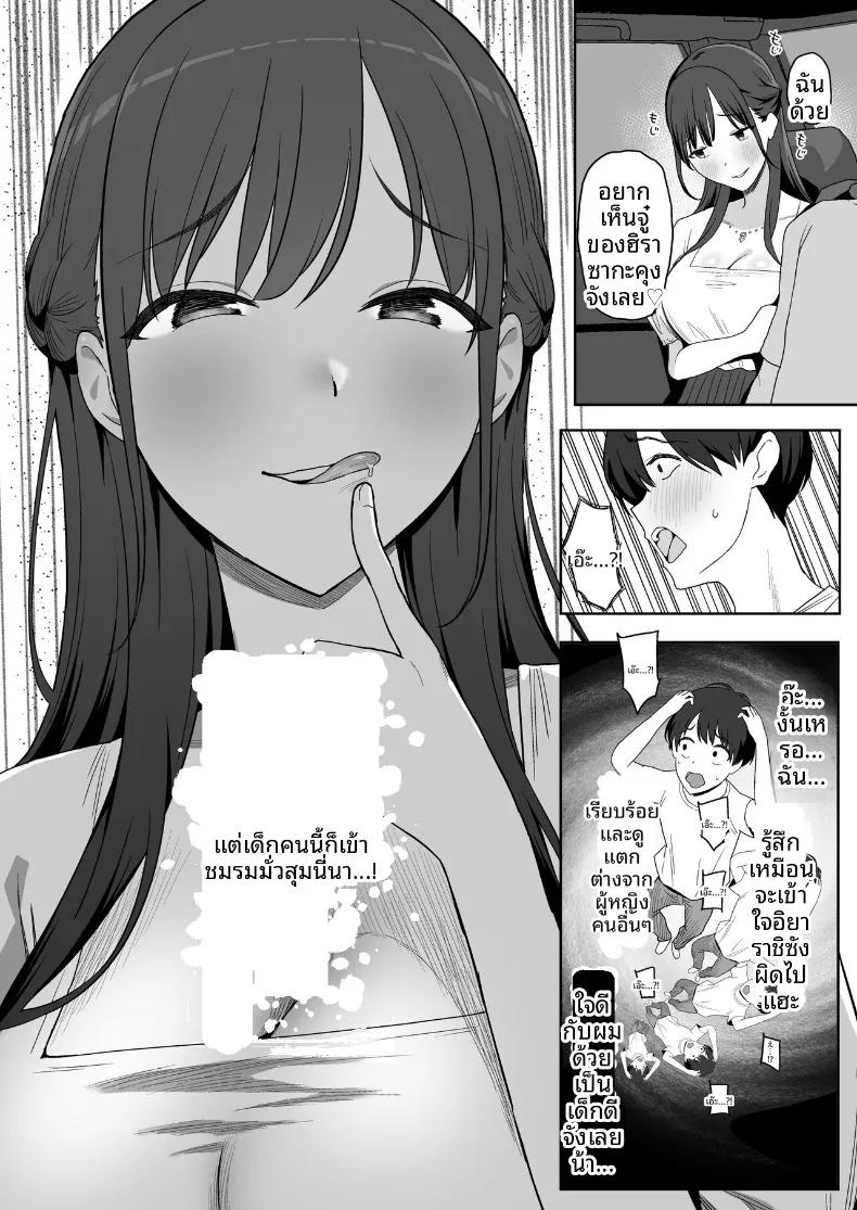 Doujin-Lc- อ่าน โดจิน มังฮวา เกาหลี ญี่ปุ่น จีน แปลไทย ผมเป็นผู้ชายคนเดียวในชมรม (PuruMetal) ตอนที่ 1 2 3 4 5 6 7 8 9 10 11 12 13 14 ฟรี ไม่มีโฆษณา อ่าน โดจิน Manhwa เกาหลี ญี่ปุ่น จีน เรามีครบ คัดมาให้เน้นๆ โดจิน 18+ รับประกันความฟินโดย  Doujin Lc
