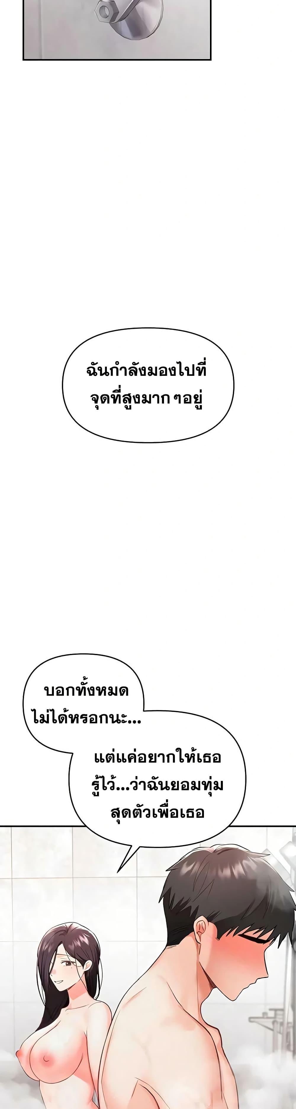 Doujin-Lc- อ่าน โดจิน มังฮวา เกาหลี ญี่ปุ่น จีน แปลไทย I’m the Only Guy at the Massage Shop ตอนที่ 1 2 3 4 5 6 7 8 9 10 11 12 13 14 ฟรี ไม่มีโฆษณา อ่าน โดจิน Manhwa เกาหลี ญี่ปุ่น จีน เรามีครบ คัดมาให้เน้นๆ โดจิน 18+ รับประกันความฟินโดย  Doujin Lc