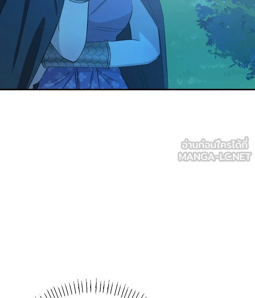 จันทร์เจ้า ตอนที่ ตอนที่ ๕๕  พิษหวาย รูปที่ 117