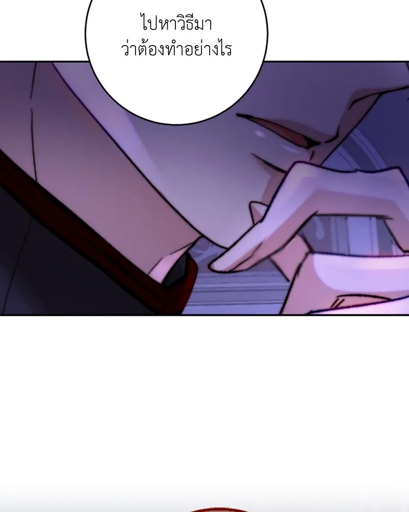 เจ้าหญิงคลั่งแห่งวังหลวง ตอนที่ 55 รูปที่ 34