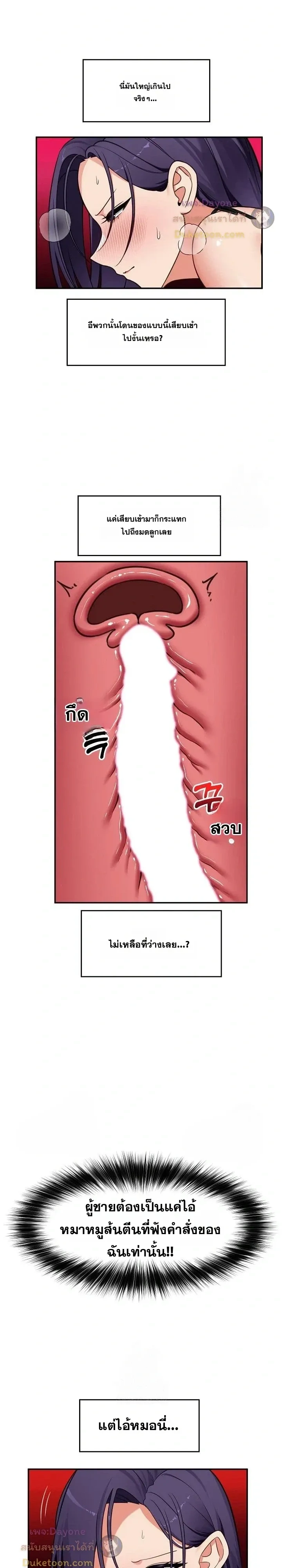 Doujin-Lc- อ่าน โดจิน มังฮวา เกาหลี ญี่ปุ่น จีน แปลไทย Hypnotist Security Guard พลิกชีวิตยามด้วยแอปสะกดเสียว ตอนที่ 1 2 3 4 5 6 7 8 9 10 11 12 13 14 ฟรี ไม่มีโฆษณา อ่าน โดจิน Manhwa เกาหลี ญี่ปุ่น จีน เรามีครบ คัดมาให้เน้นๆ โดจิน 18+ รับประกันความฟินโดย  Doujin Lc