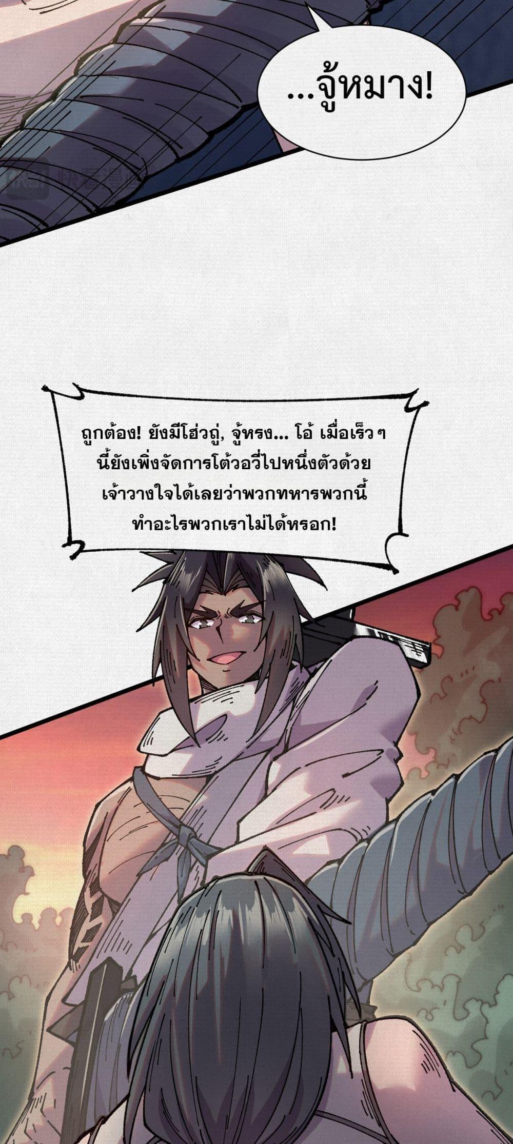 Manga-lc-com อ่านมังงะ อ่านการ์ตูน ออนไลน์ ฟรี Soul of Chi You ตอนที่ 1 2 3 4 5 6 7 8 9 10 11 12 13 14 ฟรี ไม่มีโฆษณา Manga-lc - อ่าน มังงะ อ่าน การ์ตูน ออนไลน์ อ่านมังงะ ฟรี