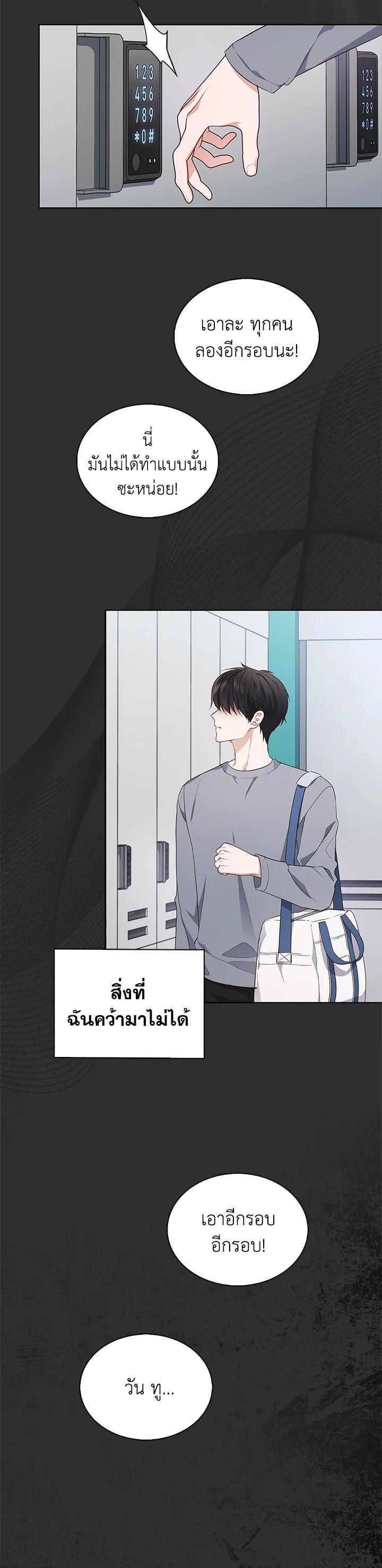 Manga-lc-com อ่านมังงะ อ่านการ์ตูน ออนไลน์ ฟรี In This Life, the Greatest Star in the Universe ตอนที่ 1 2 3 4 5 6 7 8 9 10 11 12 13 14 ฟรี ไม่มีโฆษณา Manga-lc - อ่าน มังงะ อ่าน การ์ตูน ออนไลน์ อ่านมังงะ ฟรี
