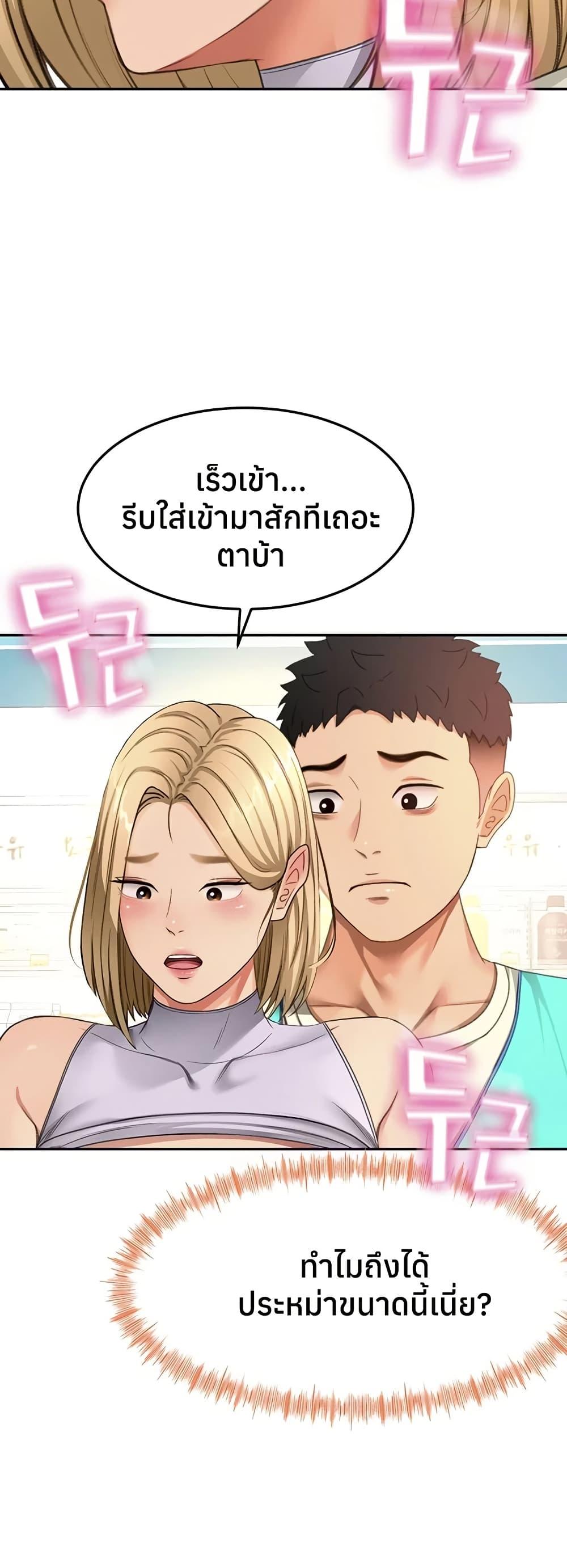 Doujin-Lc- อ่าน โดจิน มังฮวา เกาหลี ญี่ปุ่น จีน แปลไทย Rooftop Sex King ตอนที่ 1 2 3 4 5 6 7 8 9 10 11 12 13 14 ฟรี ไม่มีโฆษณา อ่าน โดจิน Manhwa เกาหลี ญี่ปุ่น จีน เรามีครบ คัดมาให้เน้นๆ โดจิน 18+ รับประกันความฟินโดย  Doujin Lc