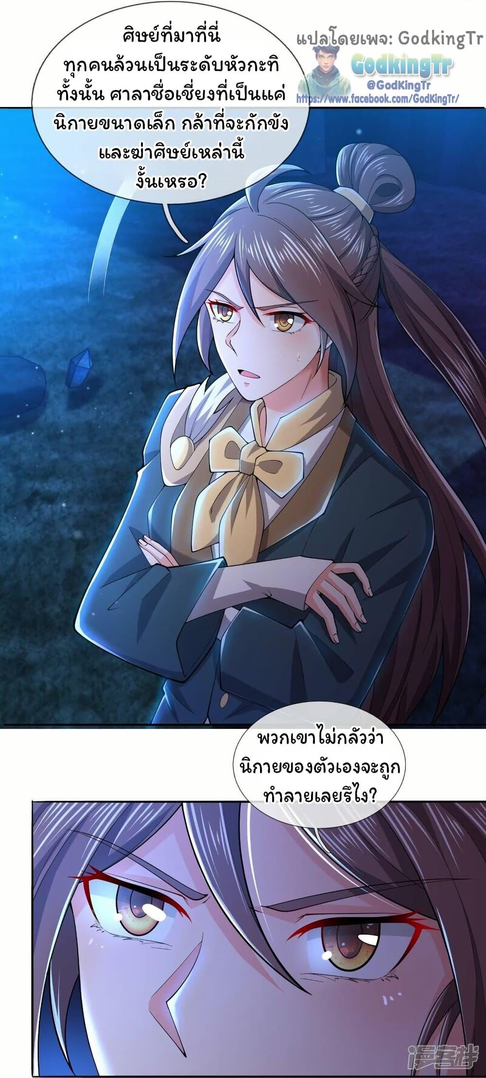 Manga-lc-com อ่านมังงะ อ่านการ์ตูน ออนไลน์ ฟรี Eternal god King ตอนที่ 1 2 3 4 5 6 7 8 9 10 11 12 13 14 ฟรี ไม่มีโฆษณา Manga-lc - อ่าน มังงะ อ่าน การ์ตูน ออนไลน์ อ่านมังงะ ฟรี