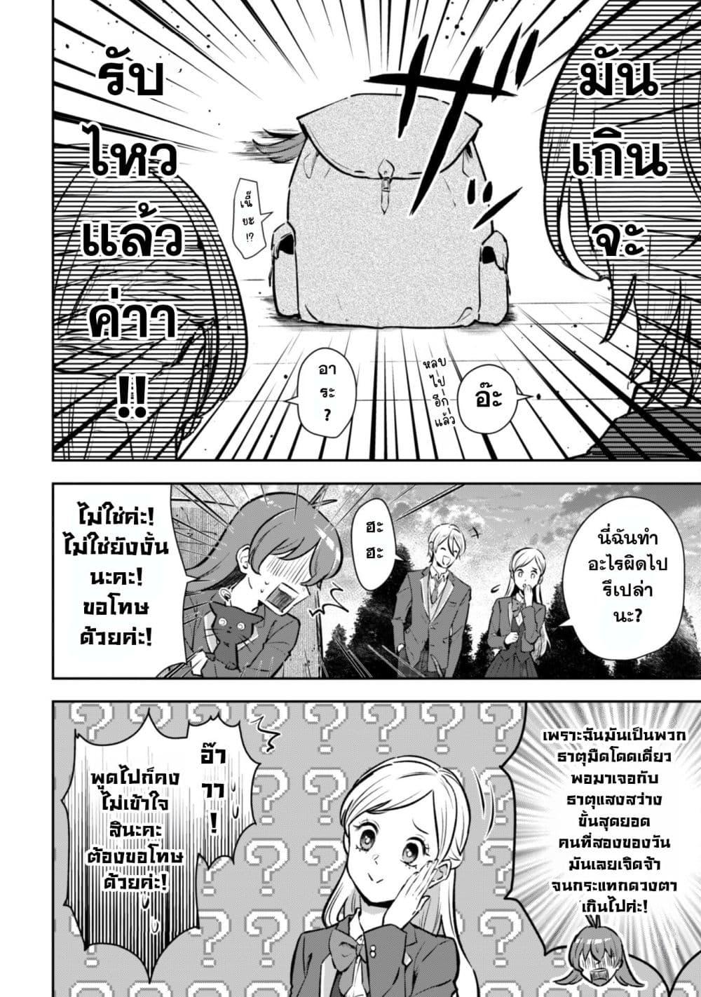 Manga-lc-com อ่านมังงะ อ่านการ์ตูน ออนไลน์ ฟรี Seijo Sama Ni Naritainoni Kogeki Maho Shika Tsukaenai Ndesukedo! ตอนที่ 1 2 3 4 5 6 7 8 9 10 11 12 13 14 ฟรี ไม่มีโฆษณา Manga-lc - อ่าน มังงะ อ่าน การ์ตูน ออนไลน์ อ่านมังงะ ฟรี