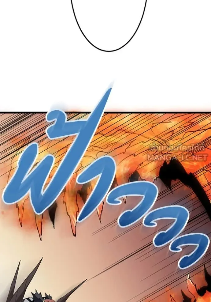 โคตรอาวุธลับ ตอนที่ 38 รูปที่ 89