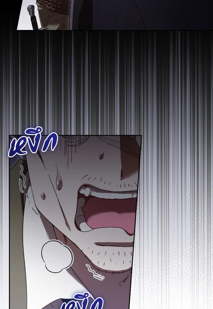 แด่ใจที่ไร้รัก ตอนที่ 35 รูปที่ 46