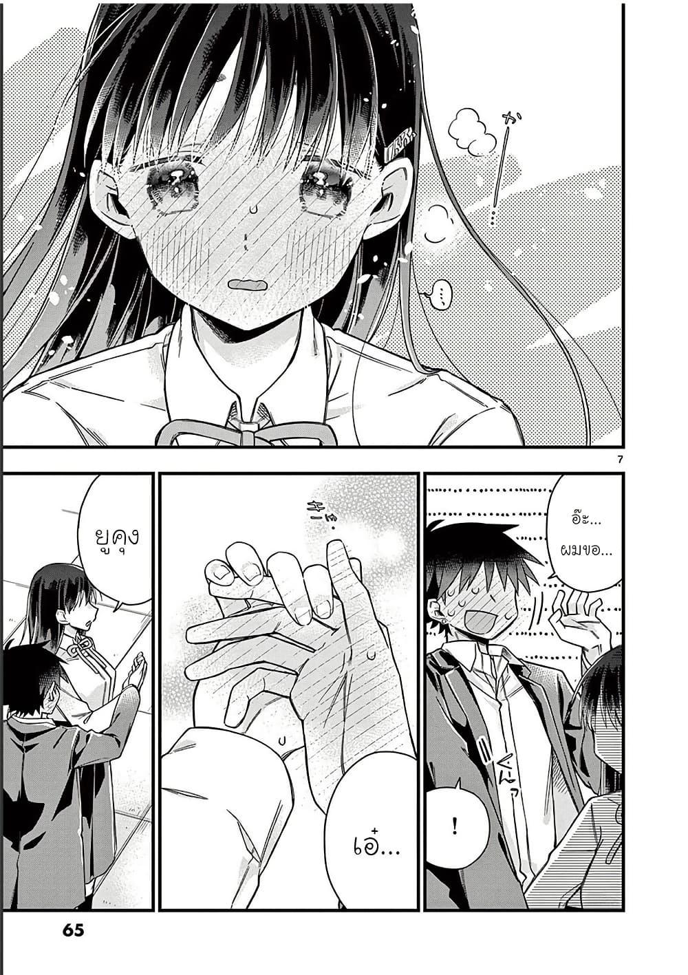 Manga-lc-com อ่านมังงะ อ่านการ์ตูน ออนไลน์ ฟรี Chotto Dake Nuke Chau Hiiragi-san ตอนที่ 1 2 3 4 5 6 7 8 9 10 11 12 13 14 ฟรี ไม่มีโฆษณา Manga-lc - อ่าน มังงะ อ่าน การ์ตูน ออนไลน์ อ่านมังงะ ฟรี