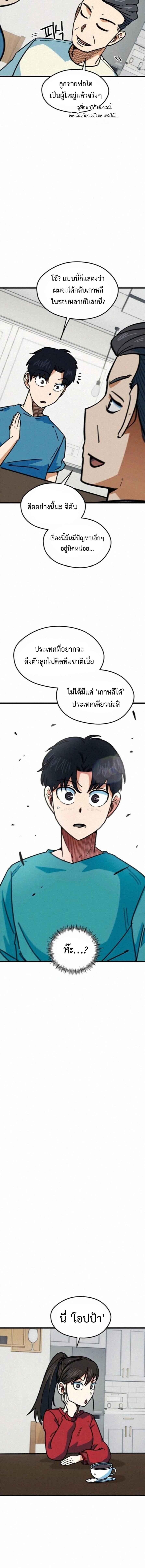 Manga-lc-com อ่านมังงะ อ่านการ์ตูน ออนไลน์ ฟรี I’m Being Mistaken for a Soccer Genius ตอนที่ 1 2 3 4 5 6 7 8 9 10 11 12 13 14 ฟรี ไม่มีโฆษณา Manga-lc - อ่าน มังงะ อ่าน การ์ตูน ออนไลน์ อ่านมังงะ ฟรี