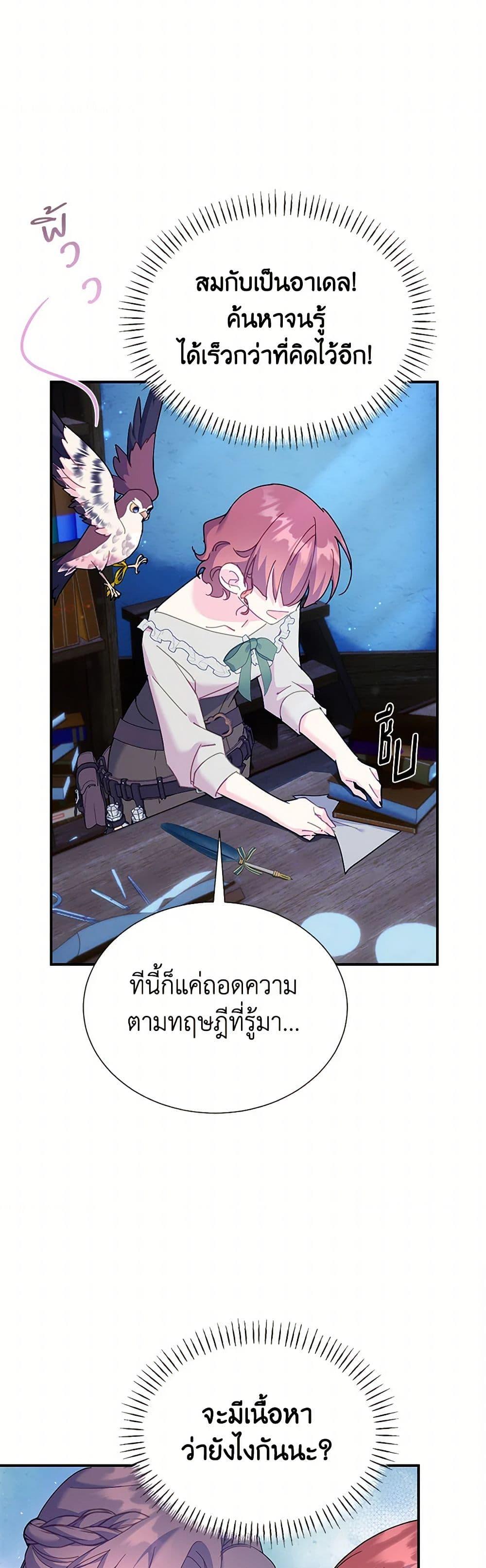Manga-lc-com อ่านมังงะ อ่านการ์ตูน ออนไลน์ ฟรี The Falcon Princess ตอนที่ 1 2 3 4 5 6 7 8 9 10 11 12 13 14 ฟรี ไม่มีโฆษณา Manga-lc - อ่าน มังงะ อ่าน การ์ตูน ออนไลน์ อ่านมังงะ ฟรี