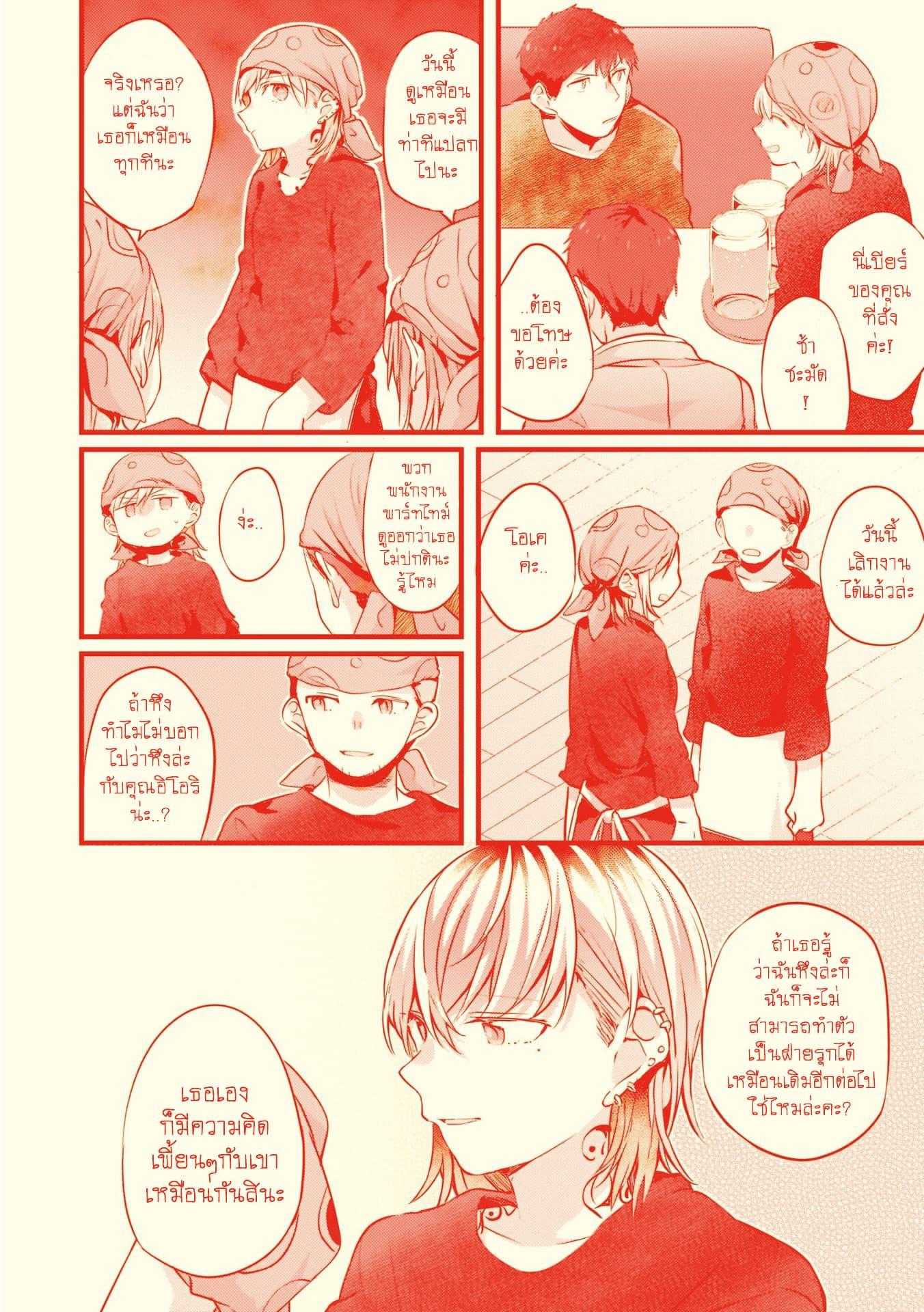 Manga-lc-com อ่านมังงะ อ่านการ์ตูน ออนไลน์ ฟรี Fuzoroi no Renri ตอนที่ 1 2 3 4 5 6 7 8 9 10 11 12 13 14 ฟรี ไม่มีโฆษณา Manga-lc - อ่าน มังงะ อ่าน การ์ตูน ออนไลน์ อ่านมังงะ ฟรี