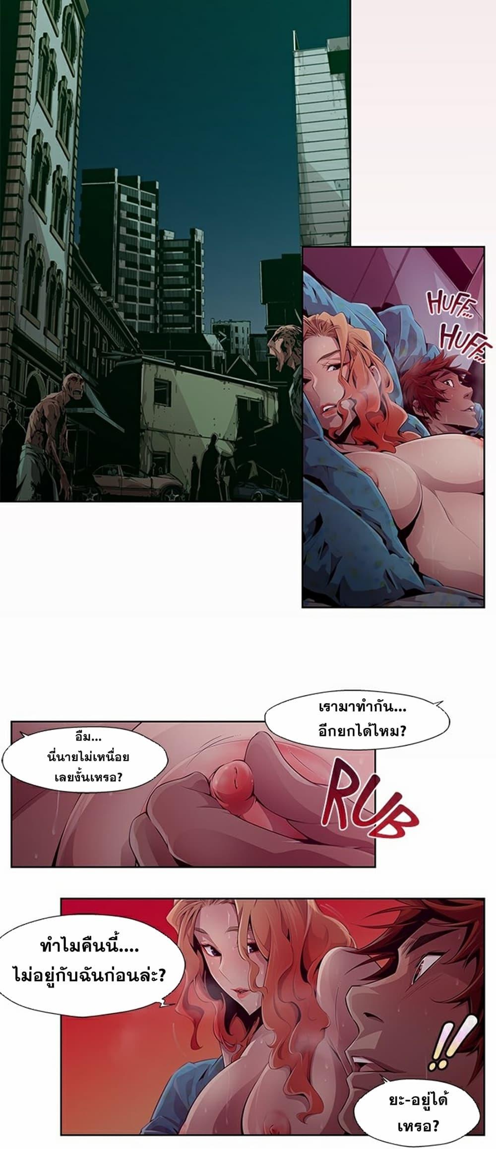 Manga-lc-com อ่านมังงะ อ่านการ์ตูน ออนไลน์ ฟรี Survival Undead ตอนที่ 1 2 3 4 5 6 7 8 9 10 11 12 13 14 ฟรี ไม่มีโฆษณา Manga-lc - อ่าน มังงะ อ่าน การ์ตูน ออนไลน์ อ่านมังงะ ฟรี