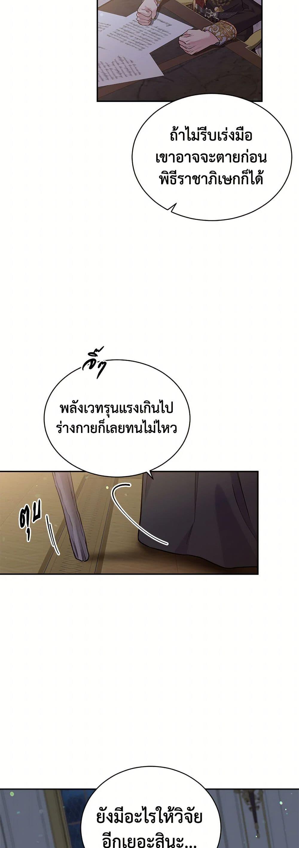 Manga-lc-com อ่านมังงะ อ่านการ์ตูน ออนไลน์ ฟรี My Goal is to Live a Long ตอนที่ 1 2 3 4 5 6 7 8 9 10 11 12 13 14 ฟรี ไม่มีโฆษณา Manga-lc - อ่าน มังงะ อ่าน การ์ตูน ออนไลน์ อ่านมังงะ ฟรี