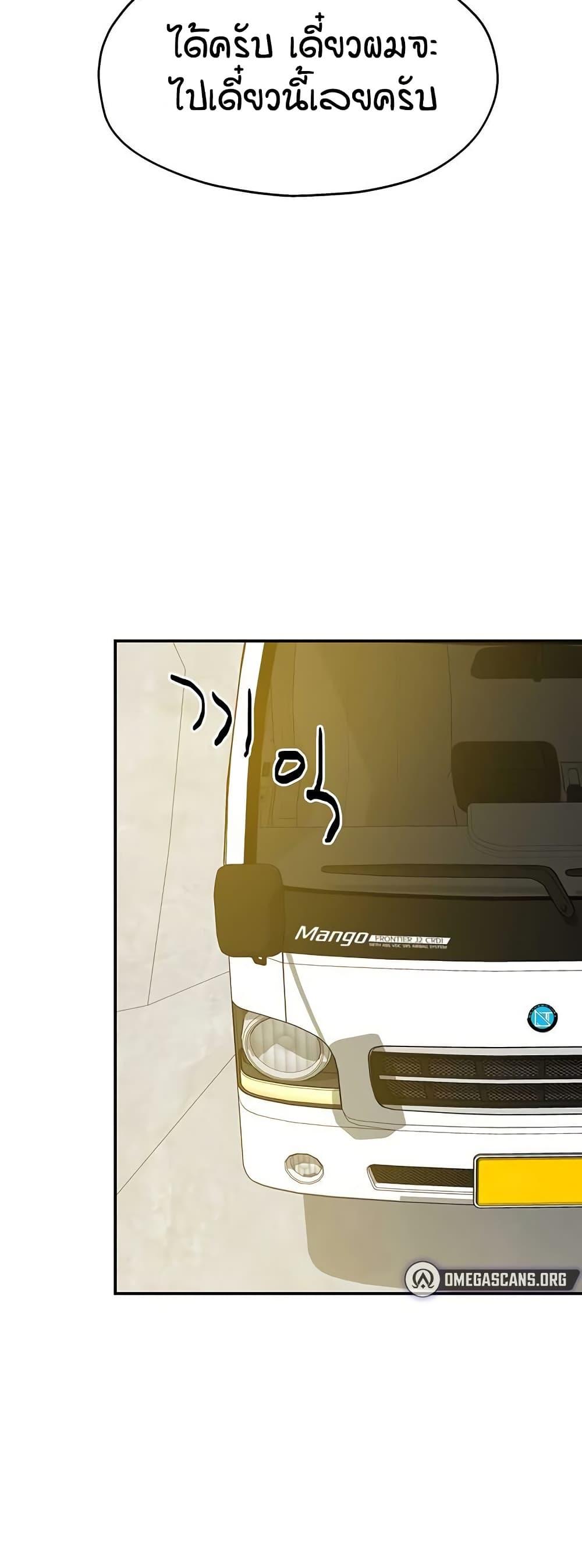 Doujin-Lc- อ่าน โดจิน มังฮวา เกาหลี ญี่ปุ่น จีน แปลไทย The Shop of Pleasure ตอนที่ 1 2 3 4 5 6 7 8 9 10 11 12 13 14 ฟรี ไม่มีโฆษณา อ่าน โดจิน Manhwa เกาหลี ญี่ปุ่น จีน เรามีครบ คัดมาให้เน้นๆ โดจิน 18+ รับประกันความฟินโดย  Doujin Lc