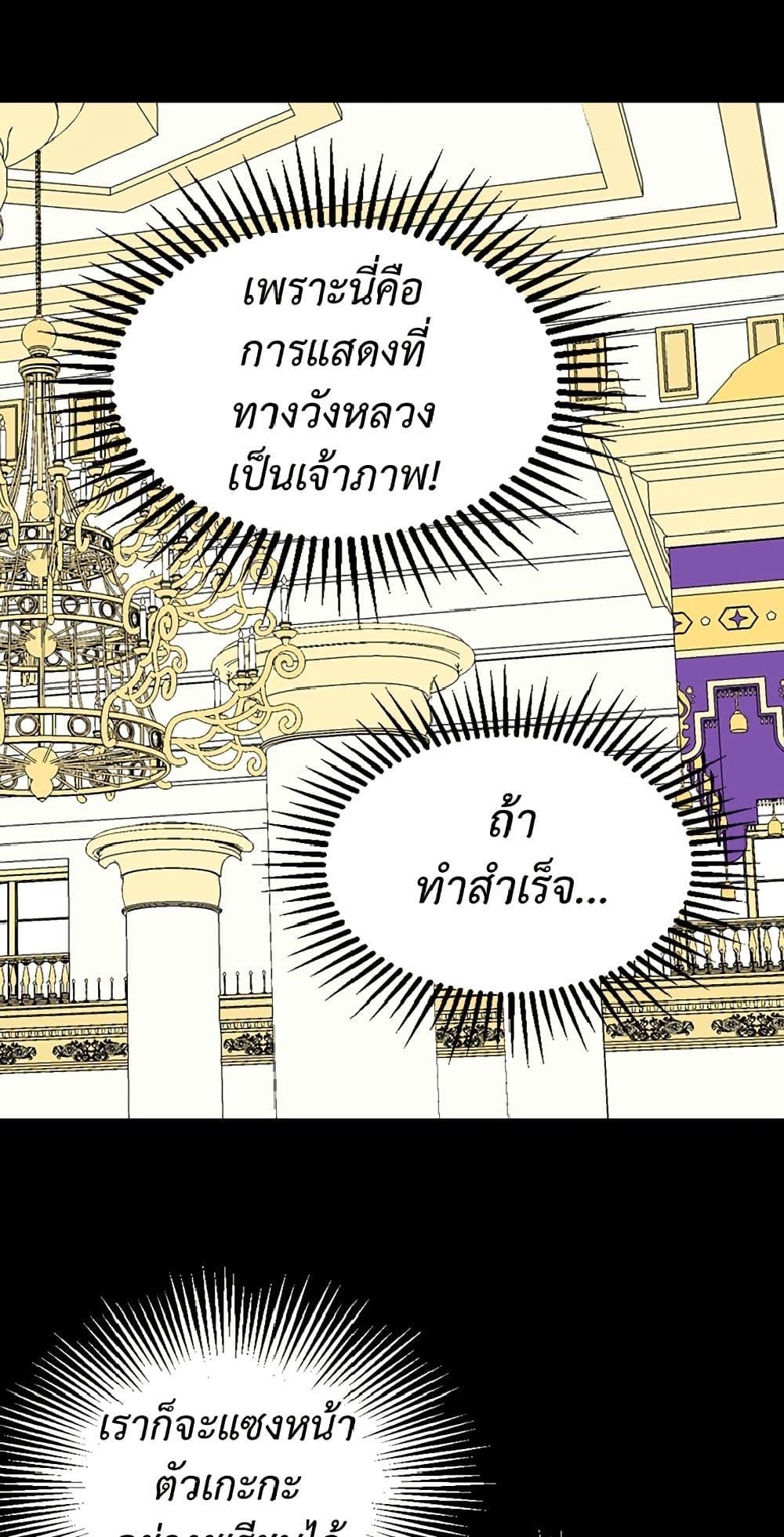 Manga-lc-com อ่านมังงะ อ่านการ์ตูน ออนไลน์ ฟรี Isekai Empress ตอนที่ 1 2 3 4 5 6 7 8 9 10 11 12 13 14 ฟรี ไม่มีโฆษณา Manga-lc - อ่าน มังงะ อ่าน การ์ตูน ออนไลน์ อ่านมังงะ ฟรี