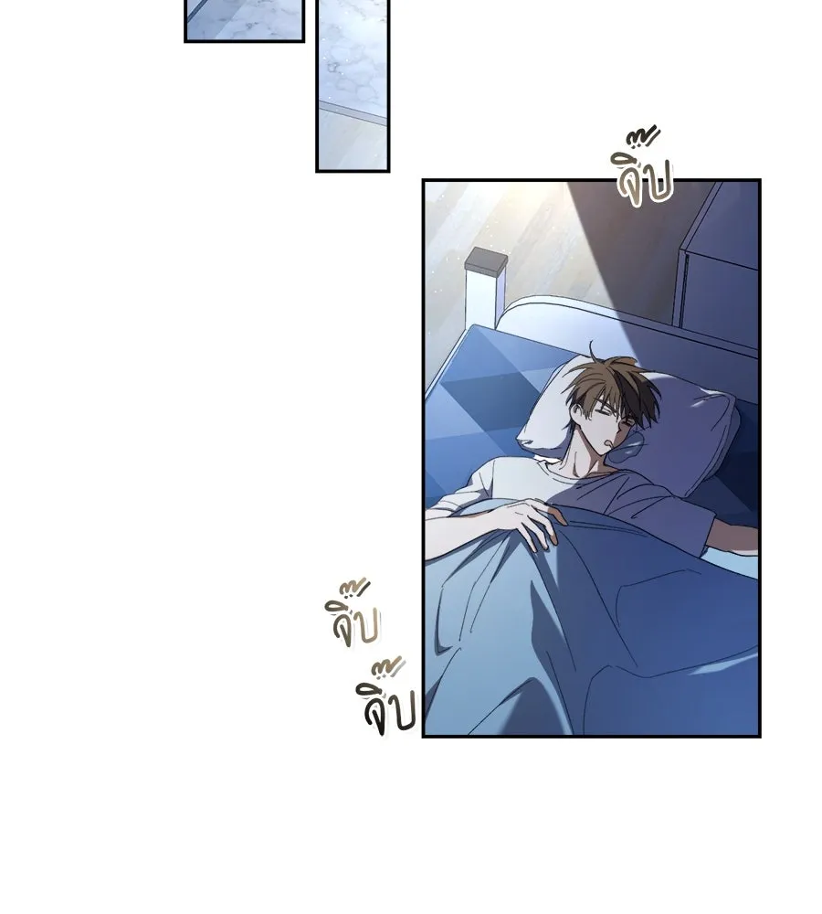 ย้อนเวลามาเป็นมักเน่ ตอนที่ 6 รูปที่ 32