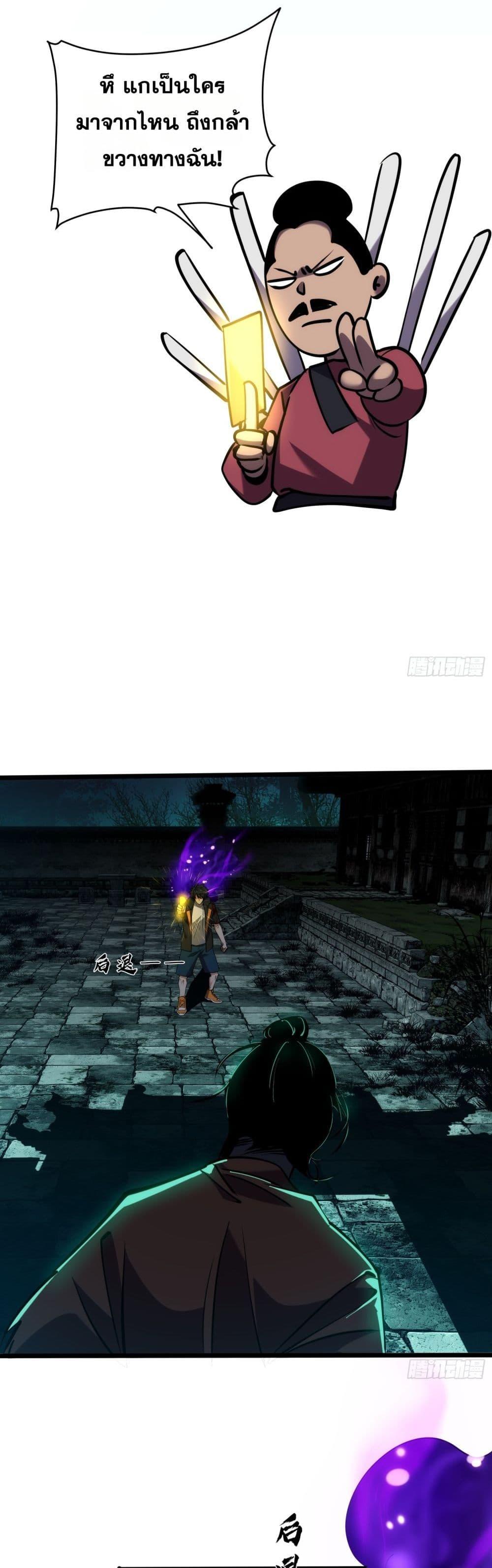 Manga-lc-com อ่านมังงะ อ่านการ์ตูน ออนไลน์ ฟรี Spirit Realm Walker ตอนที่ 1 2 3 4 5 6 7 8 9 10 11 12 13 14 ฟรี ไม่มีโฆษณา Manga-lc - อ่าน มังงะ อ่าน การ์ตูน ออนไลน์ อ่านมังงะ ฟรี