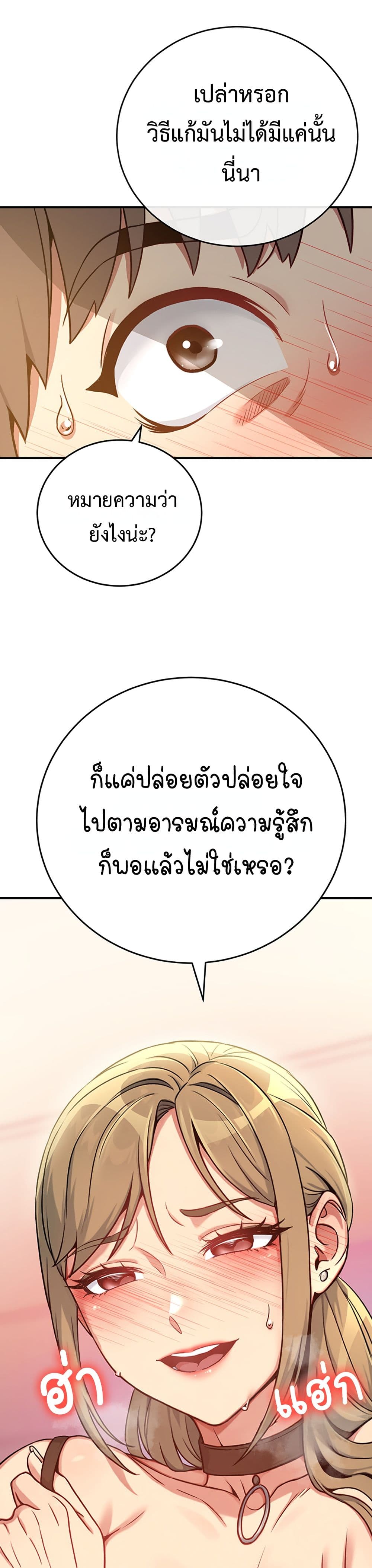Doujin-Lc- อ่าน โดจิน มังฮวา เกาหลี ญี่ปุ่น จีน แปลไทย Love and Risk ตอนที่ 1 2 3 4 5 6 7 8 9 10 11 12 13 14 ฟรี ไม่มีโฆษณา อ่าน โดจิน Manhwa เกาหลี ญี่ปุ่น จีน เรามีครบ คัดมาให้เน้นๆ โดจิน 18+ รับประกันความฟินโดย  Doujin Lc