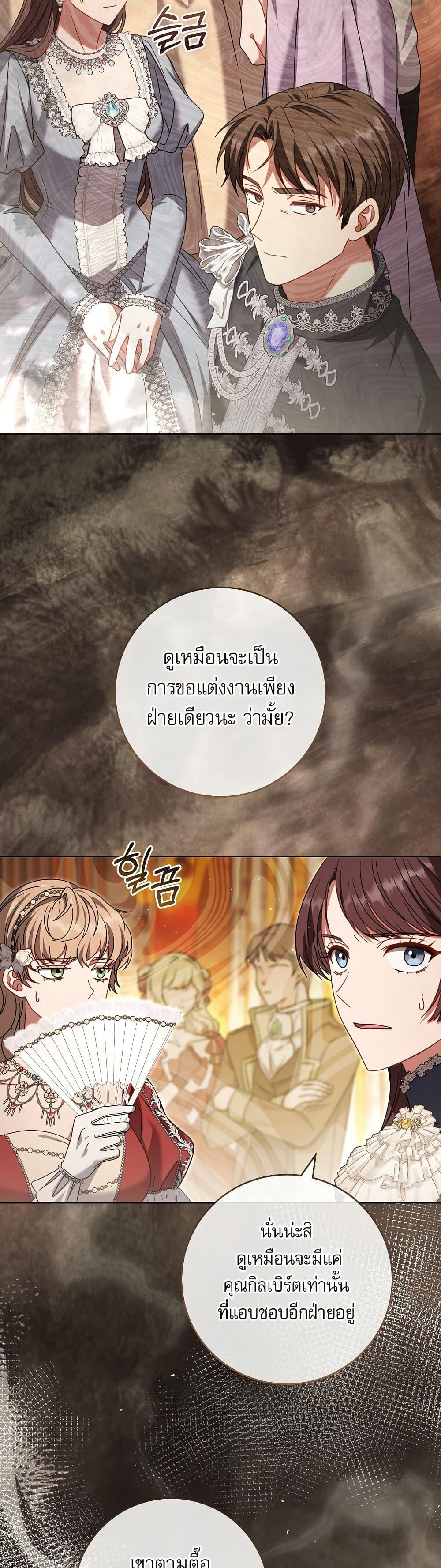 Manga-lc-com อ่านมังงะ อ่านการ์ตูน ออนไลน์ ฟรี Rather Than The Son, I’ll Take The Father ตอนที่ 1 2 3 4 5 6 7 8 9 10 11 12 13 14 ฟรี ไม่มีโฆษณา Manga-lc - อ่าน มังงะ อ่าน การ์ตูน ออนไลน์ อ่านมังงะ ฟรี