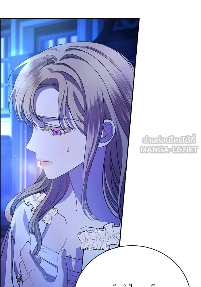 แด่ชู้รักของสามี ตอนที่ 3 รูปที่ 87