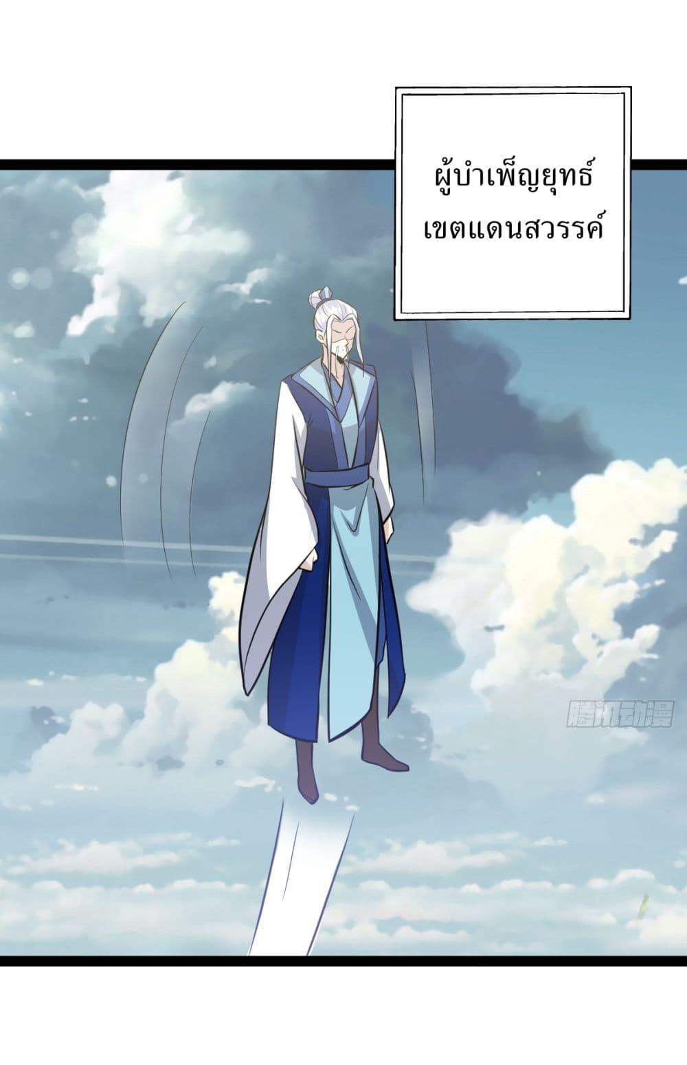 Manga-lc-com อ่านมังงะ อ่านการ์ตูน ออนไลน์ ฟรี Invincible After a Hundred Years of Seclusion ตอนที่ 1 2 3 4 5 6 7 8 9 10 11 12 13 14 ฟรี ไม่มีโฆษณา Manga-lc - อ่าน มังงะ อ่าน การ์ตูน ออนไลน์ อ่านมังงะ ฟรี