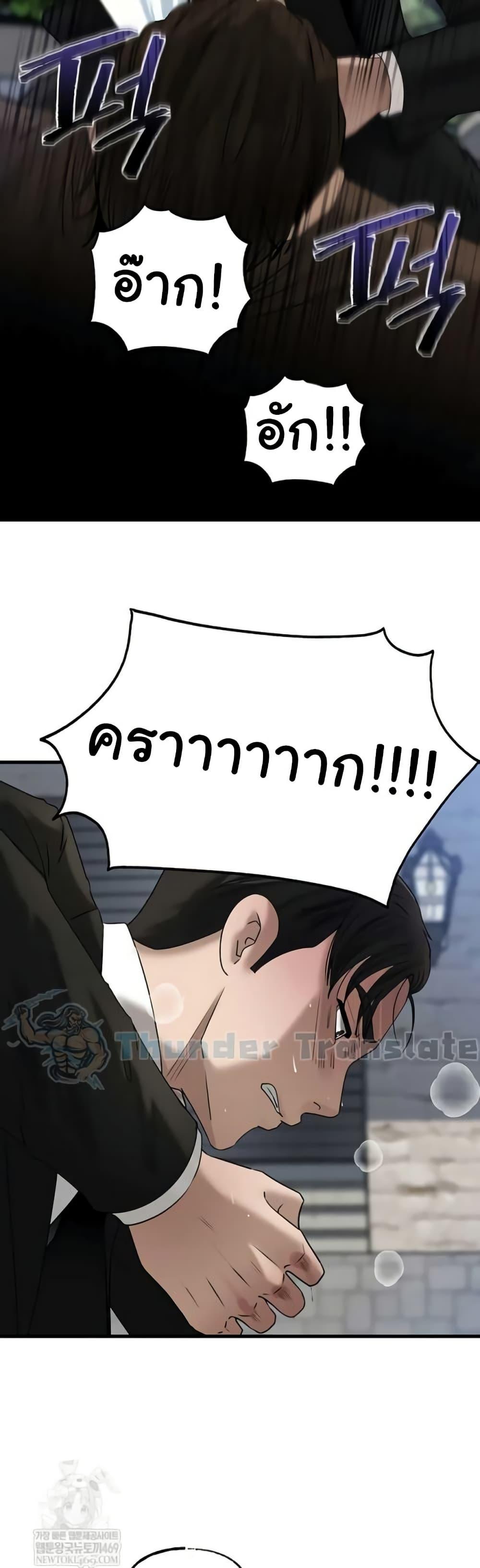 Doujin-Lc- อ่าน โดจิน มังฮวา เกาหลี ญี่ปุ่น จีน แปลไทย Not the Daughter ตอนที่ 1 2 3 4 5 6 7 8 9 10 11 12 13 14 ฟรี ไม่มีโฆษณา อ่าน โดจิน Manhwa เกาหลี ญี่ปุ่น จีน เรามีครบ คัดมาให้เน้นๆ โดจิน 18+ รับประกันความฟินโดย  Doujin Lc