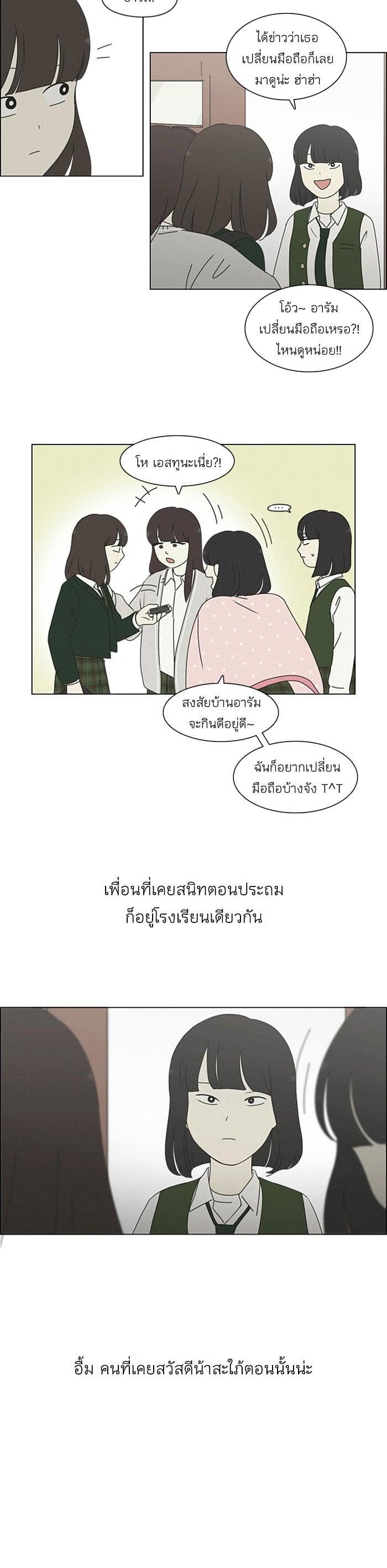Manga-lc-com อ่านมังงะ อ่านการ์ตูน ออนไลน์ ฟรี Love Revolution รักนี้ต้องปฏิวัติ ตอนที่ 1 2 3 4 5 6 7 8 9 10 11 12 13 14 ฟรี ไม่มีโฆษณา Manga-lc - อ่าน มังงะ อ่าน การ์ตูน ออนไลน์ อ่านมังงะ ฟรี