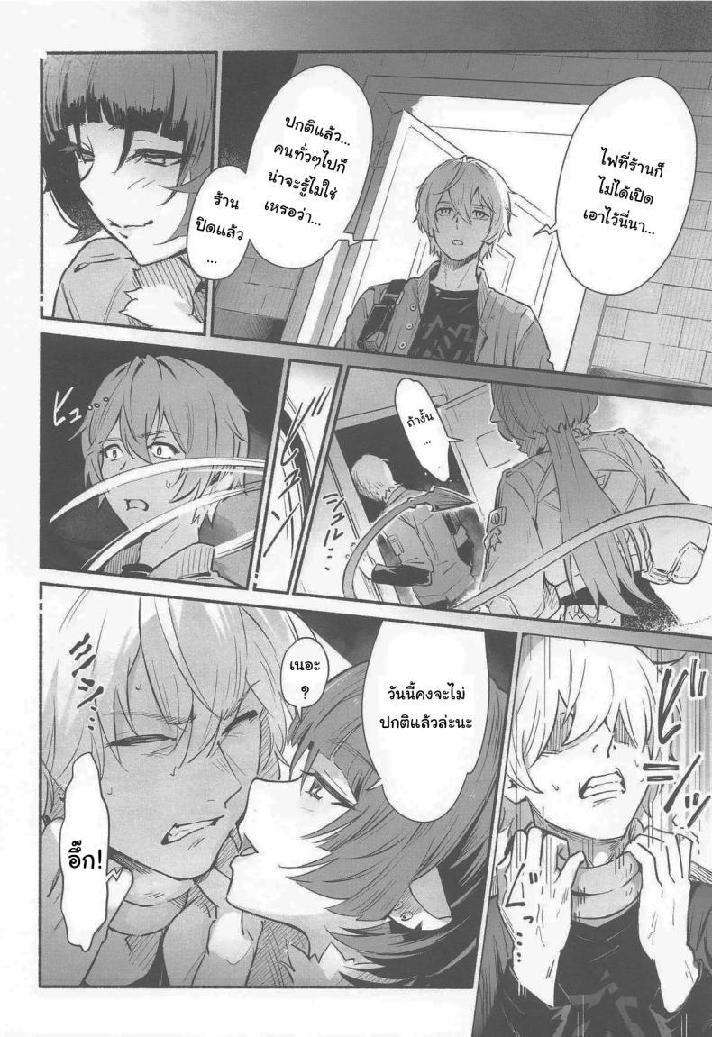 Doujin-Lc- อ่าน โดจิน มังฮวา เกาหลี ญี่ปุ่น จีน แปลไทย เปิดประตูทิ้งไว้เองนี่นา (C105) [Shiro no Ie (Yochiki)] TEMPTATION (Zenless Zone Zero) ตอนที่ 1 2 3 4 5 6 7 8 9 10 11 12 13 14 ฟรี ไม่มีโฆษณา อ่าน โดจิน Manhwa เกาหลี ญี่ปุ่น จีน เรามีครบ คัดมาให้เน้นๆ โดจิน 18+ รับประกันความฟินโดย  Doujin Lc