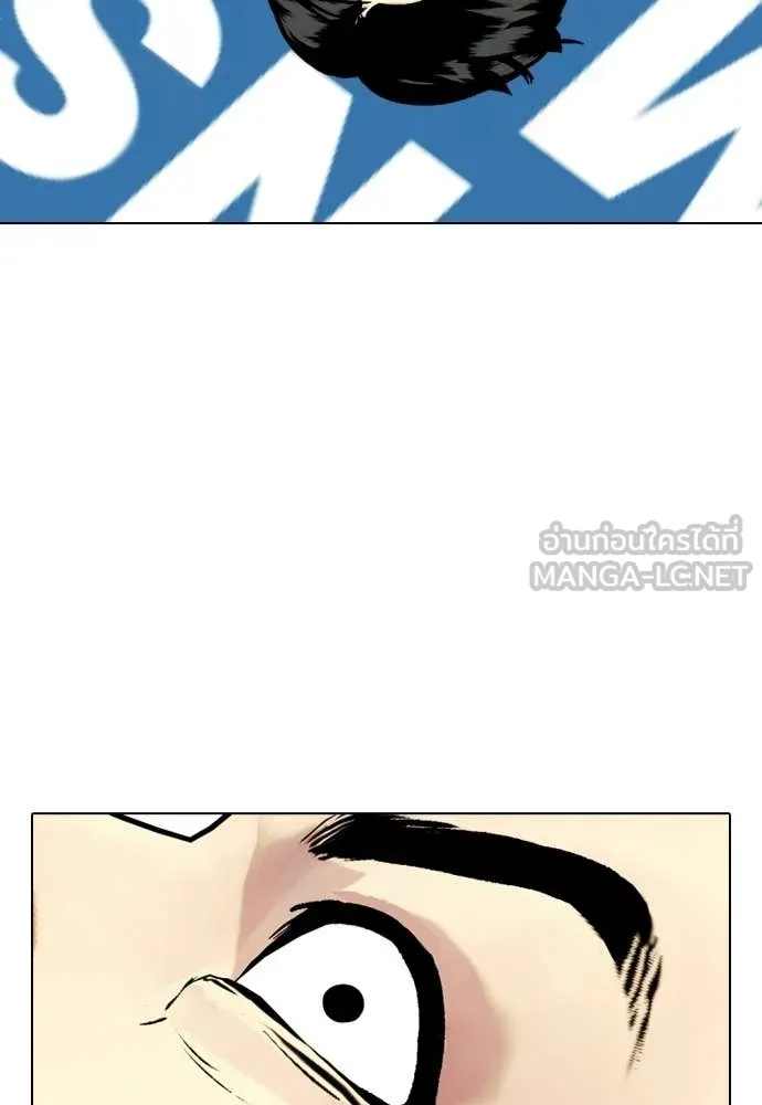 หมาหัวเน่า ตอนที่ 161 รูปที่ 114