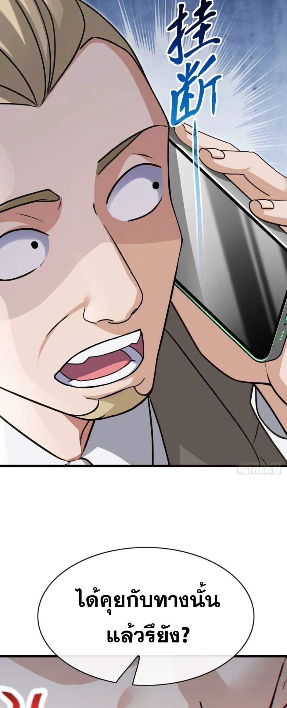 Manga-lc-com อ่านมังงะ อ่านการ์ตูน ออนไลน์ ฟรี The Big Boss Comes Down the Mountain Starting as a Male Secretary ตอนที่ 1 2 3 4 5 6 7 8 9 10 11 12 13 14 ฟรี ไม่มีโฆษณา Manga-lc - อ่าน มังงะ อ่าน การ์ตูน ออนไลน์ อ่านมังงะ ฟรี