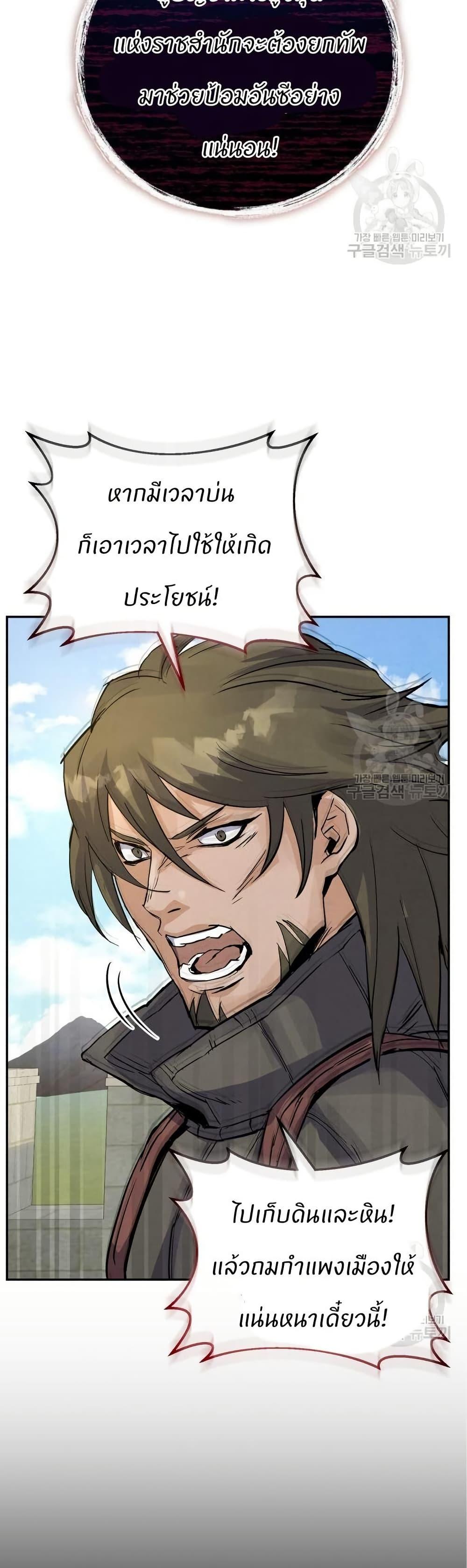 Manga-lc-com อ่านมังงะ อ่านการ์ตูน ออนไลน์ ฟรี Record of a New Goguryeo ตอนที่ 1 2 3 4 5 6 7 8 9 10 11 12 13 14 ฟรี ไม่มีโฆษณา Manga-lc - อ่าน มังงะ อ่าน การ์ตูน ออนไลน์ อ่านมังงะ ฟรี