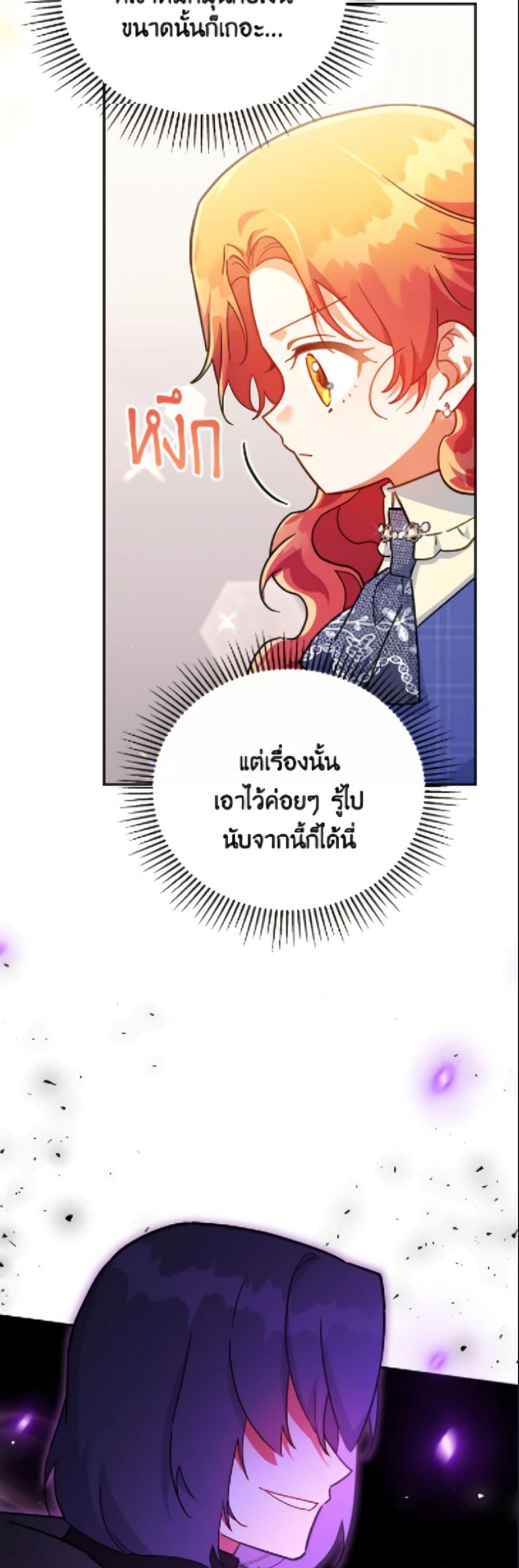 Manga-lc-com อ่านมังงะ อ่านการ์ตูน ออนไลน์ ฟรี The Little Lady Who Makes Flowers Bloom ตอนที่ 1 2 3 4 5 6 7 8 9 10 11 12 13 14 ฟรี ไม่มีโฆษณา Manga-lc - อ่าน มังงะ อ่าน การ์ตูน ออนไลน์ อ่านมังงะ ฟรี
