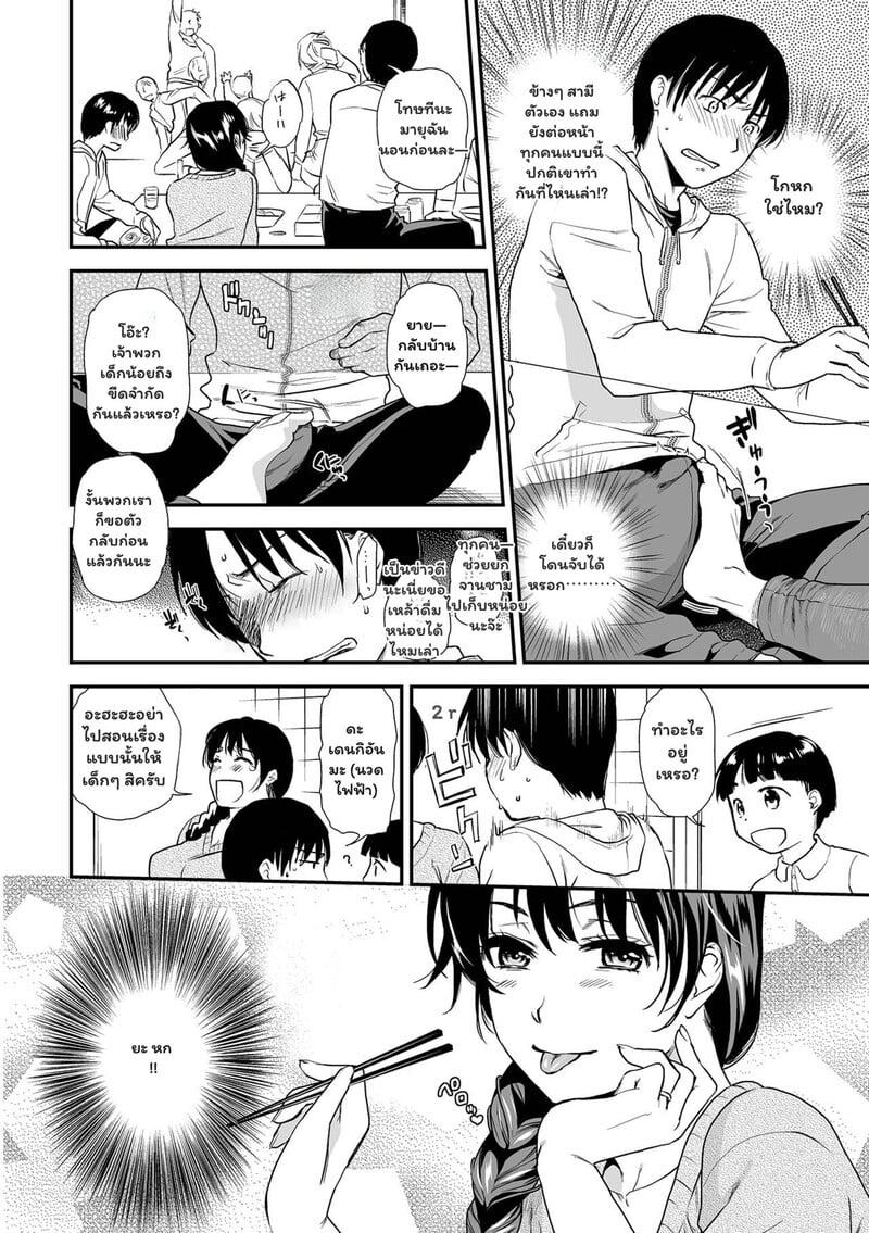 Doujin-Lc- อ่าน โดจิน มังฮวา เกาหลี ญี่ปุ่น จีน แปลไทย [Ohsaka Minami] Tsuma to Ana ตอนที่ 1 2 3 4 5 6 7 8 9 10 11 12 13 14 ฟรี ไม่มีโฆษณา อ่าน โดจิน Manhwa เกาหลี ญี่ปุ่น จีน เรามีครบ คัดมาให้เน้นๆ โดจิน 18+ รับประกันความฟินโดย  Doujin Lc