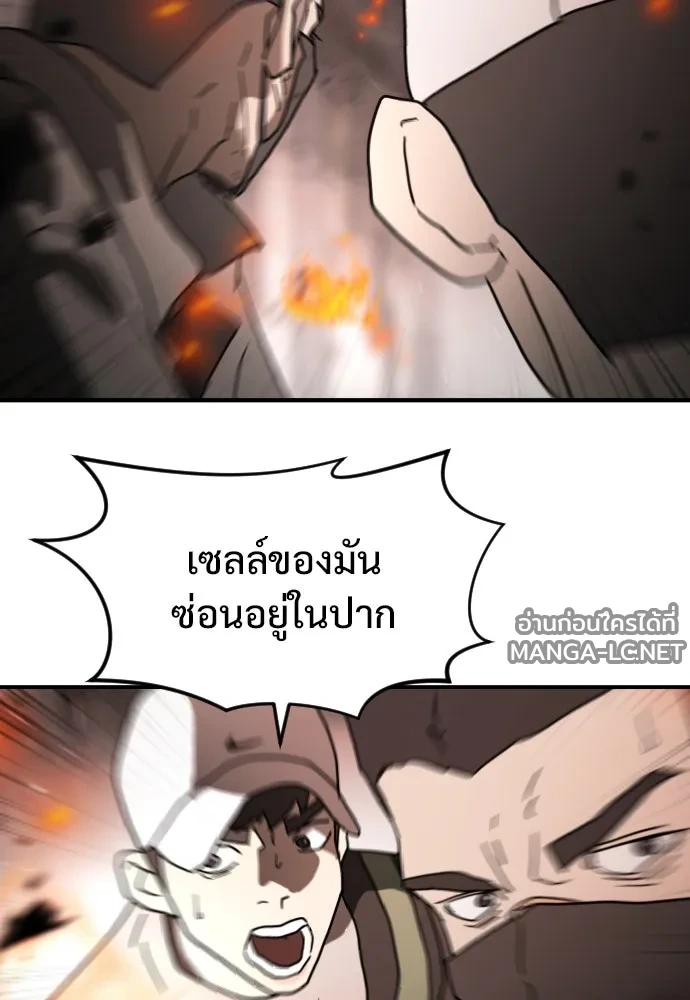 Manga-lc-com อ่านมังงะ อ่านการ์ตูน ออนไลน์ ฟรี วันดีคืนดี โซลก็ ตอนที่ 1 2 3 4 5 6 7 8 9 10 11 12 13 14 ฟรี ไม่มีโฆษณา Manga-lc - อ่าน มังงะ อ่าน การ์ตูน ออนไลน์ อ่านมังงะ ฟรี