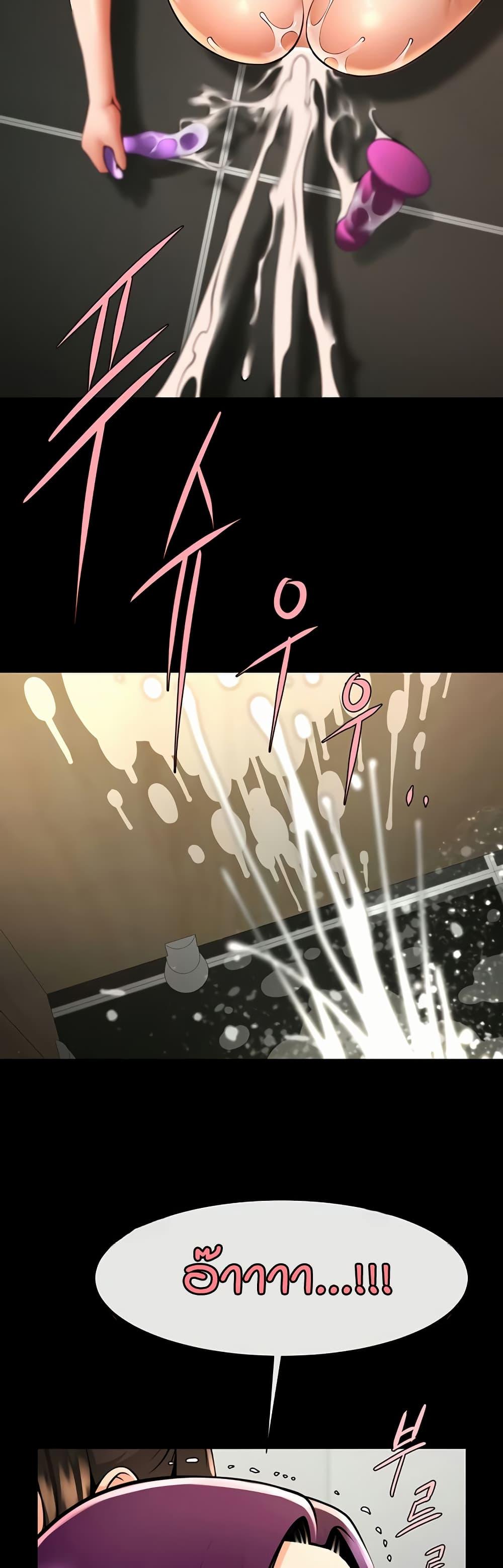 Doujin-Lc- อ่าน โดจิน มังฮวา เกาหลี ญี่ปุ่น จีน แปลไทย The Cheat Hitter ตอนที่ 1 2 3 4 5 6 7 8 9 10 11 12 13 14 ฟรี ไม่มีโฆษณา อ่าน โดจิน Manhwa เกาหลี ญี่ปุ่น จีน เรามีครบ คัดมาให้เน้นๆ โดจิน 18+ รับประกันความฟินโดย  Doujin Lc