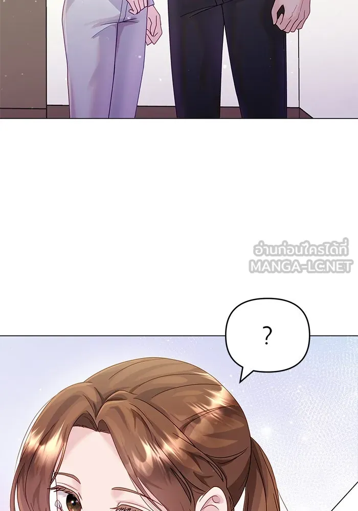 คู่มือคว้าหัวใจนายตัวร้าย ตอนที่ 30 รูปที่ 9