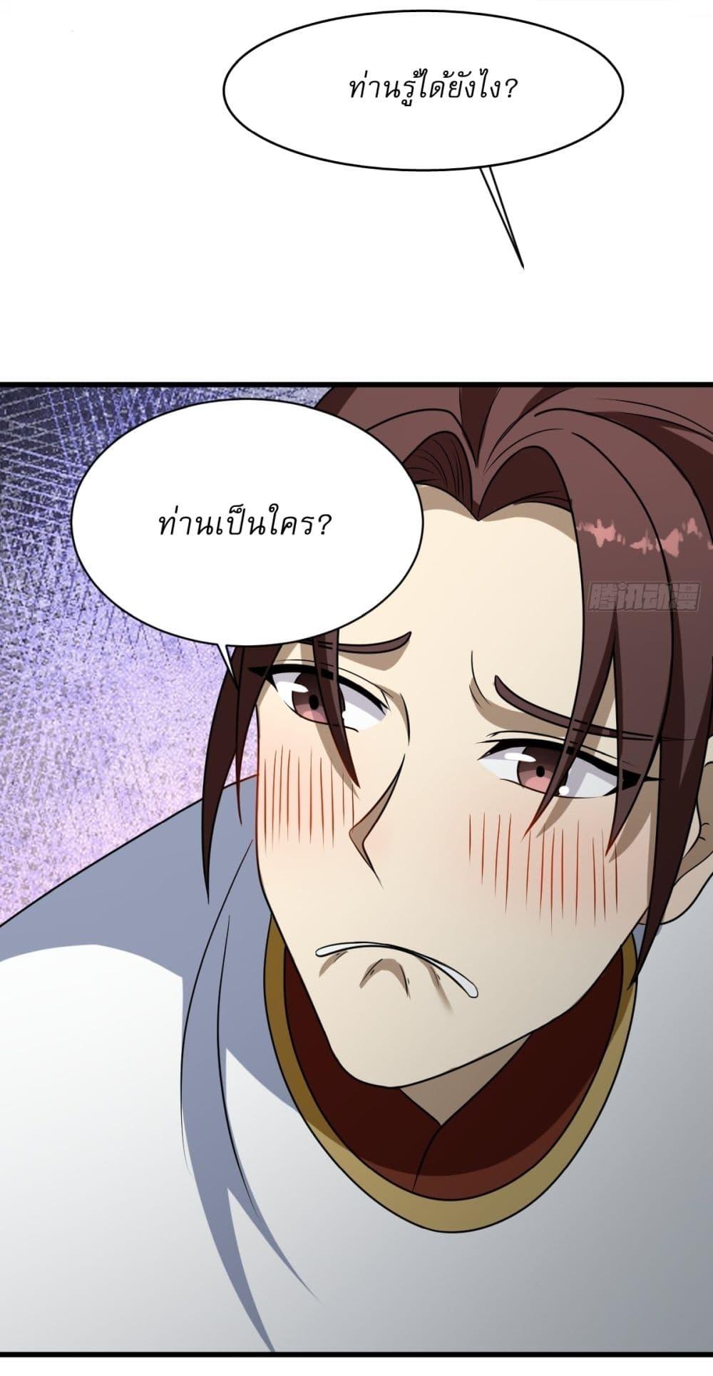 Manga-lc-com อ่านมังงะ อ่านการ์ตูน ออนไลน์ ฟรี Invincible After a Hundred Years of Seclusion ตอนที่ 1 2 3 4 5 6 7 8 9 10 11 12 13 14 ฟรี ไม่มีโฆษณา Manga-lc - อ่าน มังงะ อ่าน การ์ตูน ออนไลน์ อ่านมังงะ ฟรี
