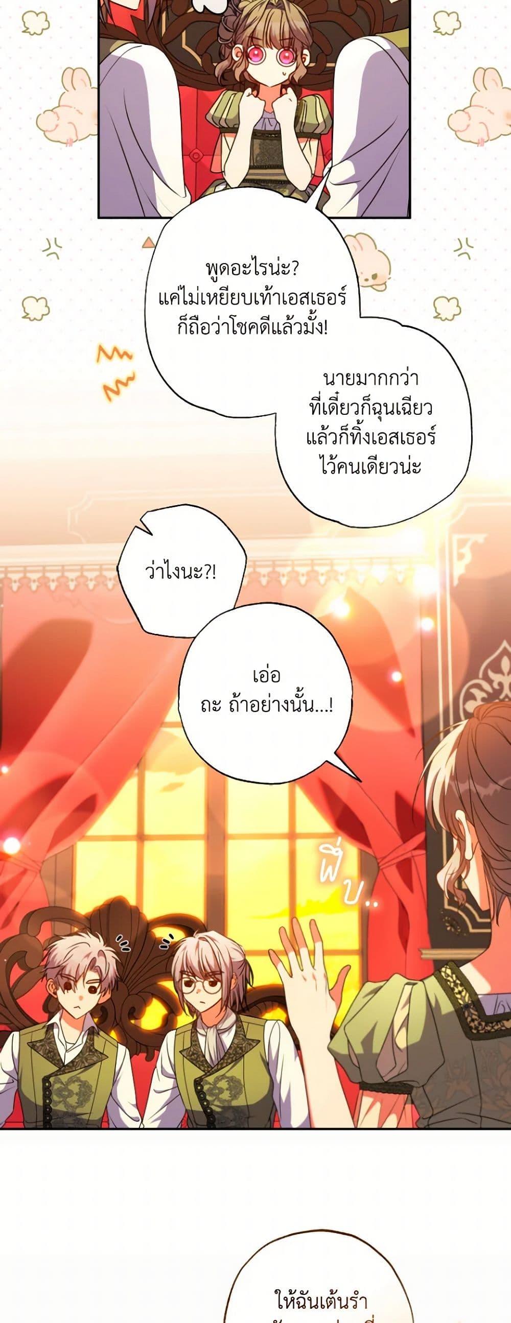 Manga-lc-com อ่านมังงะ อ่านการ์ตูน ออนไลน์ ฟรี A Saint Who Was Adopted by the Grand Duke ตอนที่ 1 2 3 4 5 6 7 8 9 10 11 12 13 14 ฟรี ไม่มีโฆษณา Manga-lc - อ่าน มังงะ อ่าน การ์ตูน ออนไลน์ อ่านมังงะ ฟรี