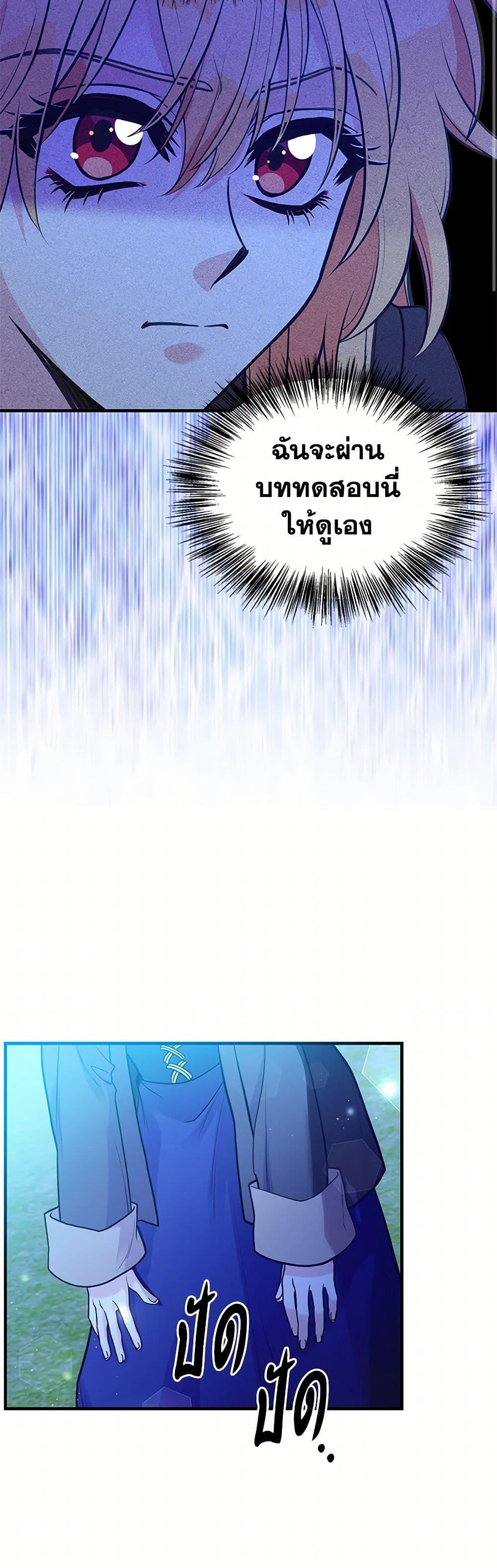 Manga-lc-com อ่านมังงะ อ่านการ์ตูน ออนไลน์ ฟรี My Sister Picked up the Male Lead ตอนที่ 1 2 3 4 5 6 7 8 9 10 11 12 13 14 ฟรี ไม่มีโฆษณา Manga-lc - อ่าน มังงะ อ่าน การ์ตูน ออนไลน์ อ่านมังงะ ฟรี