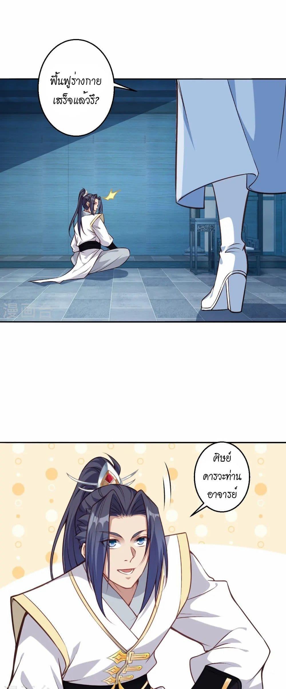 Manga-lc-com อ่านมังงะ อ่านการ์ตูน ออนไลน์ ฟรี Against the Gods อสูรพลิกฟ้า ตอนที่ 1 2 3 4 5 6 7 8 9 10 11 12 13 14 ฟรี ไม่มีโฆษณา Manga-lc - อ่าน มังงะ อ่าน การ์ตูน ออนไลน์ อ่านมังงะ ฟรี