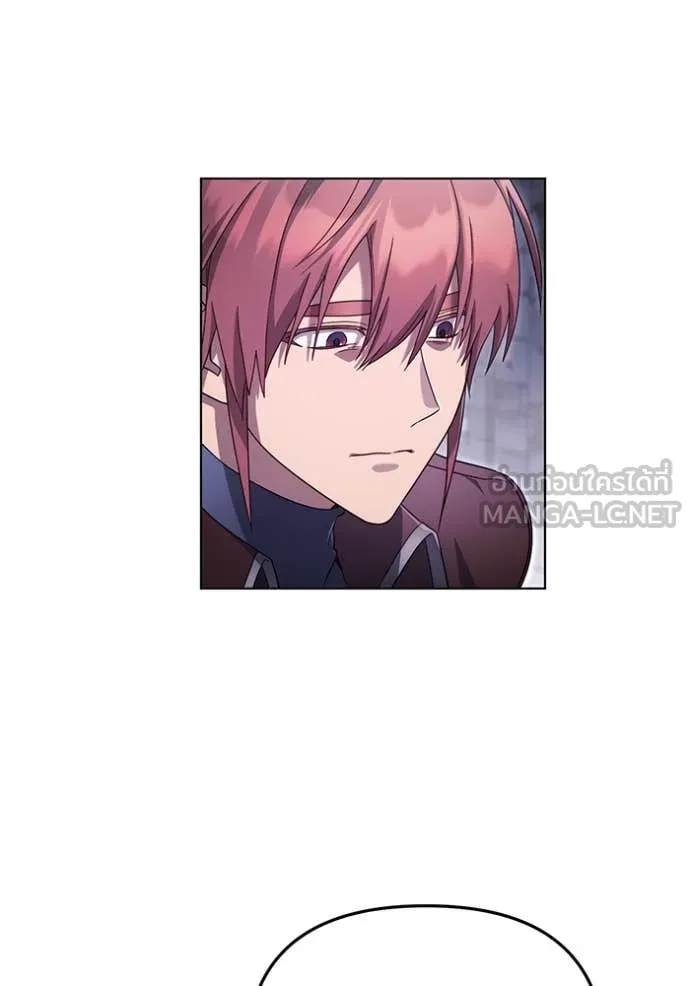 ราชินีจอมมาร ตอนที่ 68 รูปที่ 16