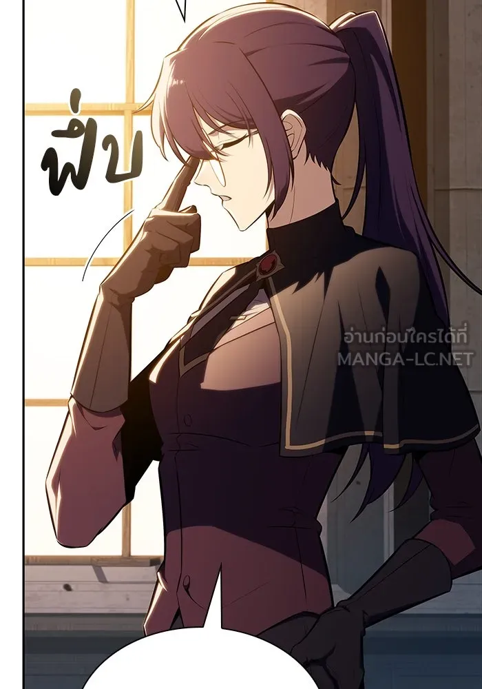 ลูกชายคนเล็กของดยุกคือมือสังหาร ตอนที่ 43 รูปที่ 81