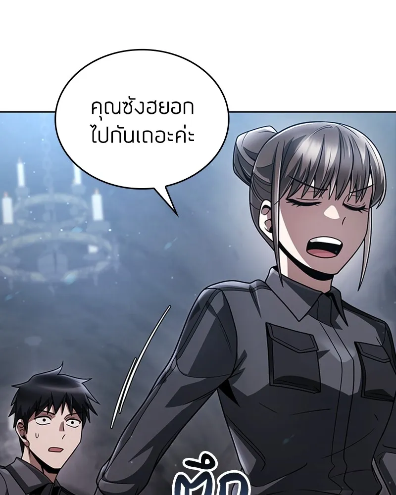 Clever Cleaning Life Of The Returned Genius Hunter ส_ดยอดฮ_นเตอร_สายคล_น ตอนที่ ตอนที่ 71 รูปที่ 60