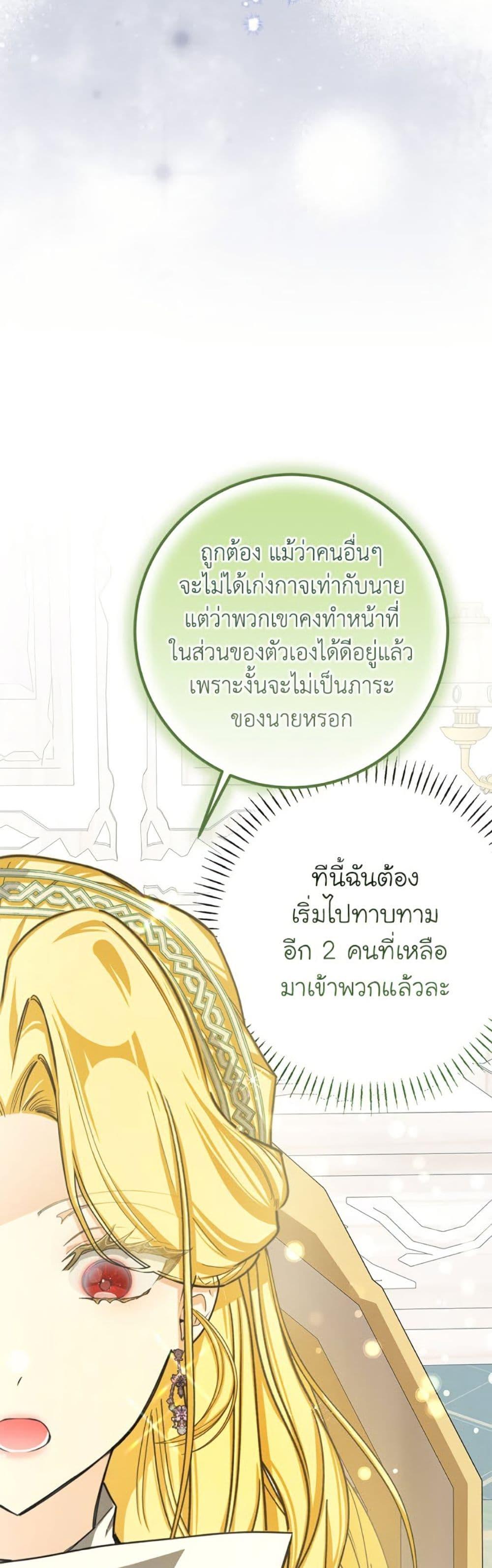 Manga-lc-com อ่านมังงะ อ่านการ์ตูน ออนไลน์ ฟรี I’ve Become the Devil’s Master ตอนที่ 1 2 3 4 5 6 7 8 9 10 11 12 13 14 ฟรี ไม่มีโฆษณา Manga-lc - อ่าน มังงะ อ่าน การ์ตูน ออนไลน์ อ่านมังงะ ฟรี