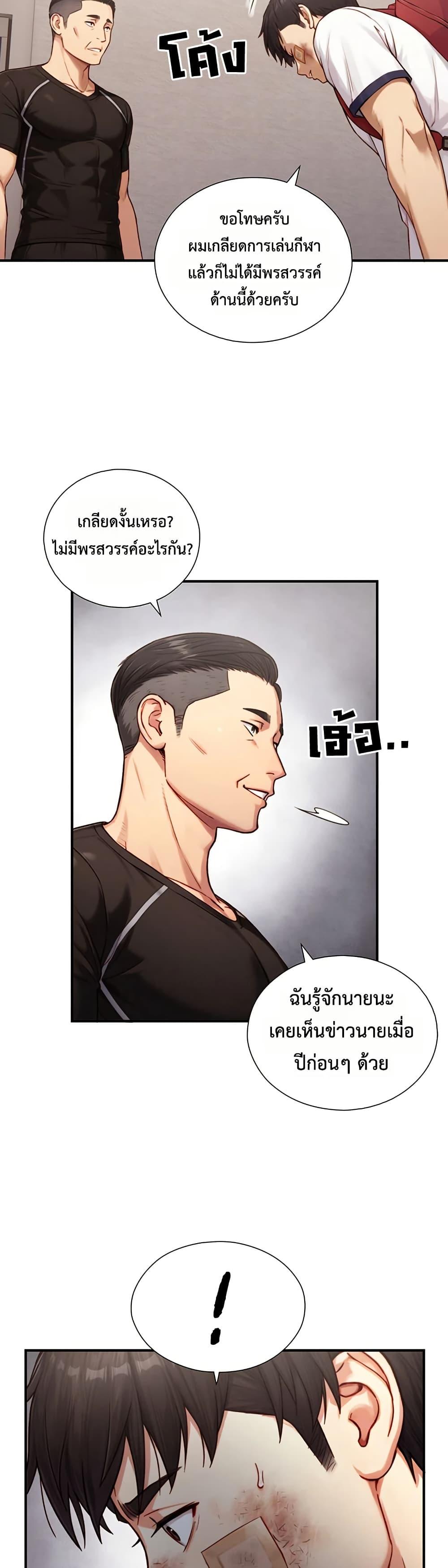 Doujin-Lc- อ่าน โดจิน มังฮวา เกาหลี ญี่ปุ่น จีน แปลไทย Like Father ตอนที่ 1 2 3 4 5 6 7 8 9 10 11 12 13 14 ฟรี ไม่มีโฆษณา อ่าน โดจิน Manhwa เกาหลี ญี่ปุ่น จีน เรามีครบ คัดมาให้เน้นๆ โดจิน 18+ รับประกันความฟินโดย  Doujin Lc