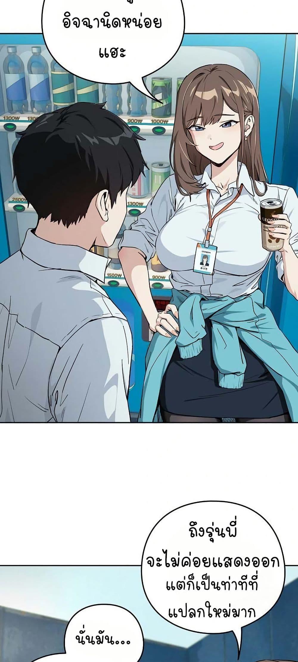 Doujin-Lc- อ่าน โดจิน มังฮวา เกาหลี ญี่ปุ่น จีน แปลไทย After Work Love Affairs ตอนที่ 1 2 3 4 5 6 7 8 9 10 11 12 13 14 ฟรี ไม่มีโฆษณา อ่าน โดจิน Manhwa เกาหลี ญี่ปุ่น จีน เรามีครบ คัดมาให้เน้นๆ โดจิน 18+ รับประกันความฟินโดย  Doujin Lc