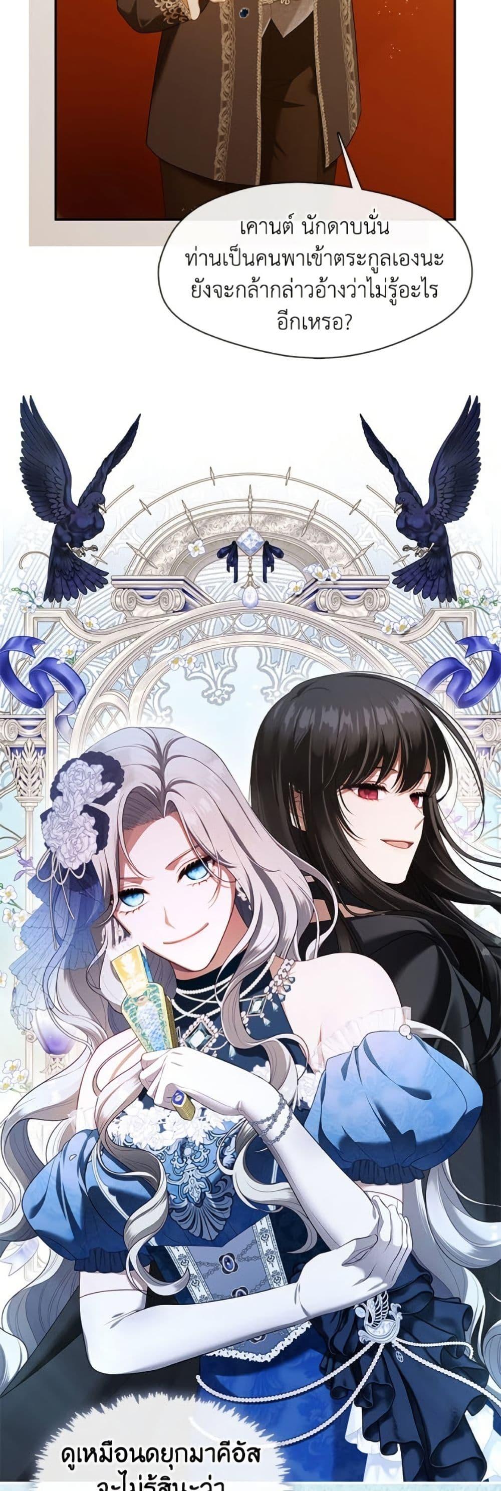 Manga-lc-com อ่านมังงะ อ่านการ์ตูน ออนไลน์ ฟรี The S-Class Hunter Doesn’t Want to Be a Villainous Princess ตอนที่ 1 2 3 4 5 6 7 8 9 10 11 12 13 14 ฟรี ไม่มีโฆษณา Manga-lc - อ่าน มังงะ อ่าน การ์ตูน ออนไลน์ อ่านมังงะ ฟรี